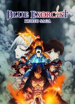 Xem Phim Lam Hỏa Diệt Quỷ Bất Tịnh Vương Kyoto 3 HD Vietsub-Blue Exorcist Kyoto Saga