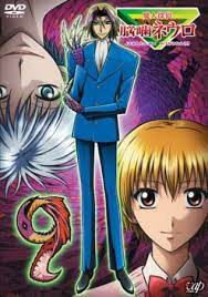 Xem Phim Majin Tantei Nougami Neuro 19 Full HD Vietsub-Majin Tantei Nougami Neuro