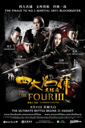 Xem Phim Bộ Tứ 3 Tứ Đại Danh Bổ 3 full HD Vietsub-The Four 3 The Four Final Battle