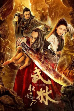 Xem Phim Võ Lâm Hoảng Hồn Đao full HD Vietsub-Soul Knife