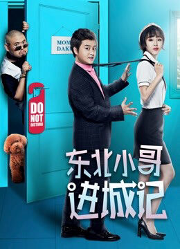 Xem Phim Người thuê nhà khác full HD Vietsub-the Other Tenant