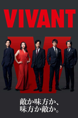 Xem Phim VIVANT 6 HD Vietsub-VIVANT