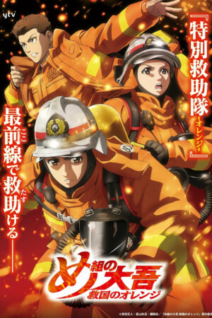 Xem Phim Lính Cứu Hỏa Daigo Người Cứu Hộ Orange 9 HD Vietsub-Firefighter Daigo Rescuer in Orange