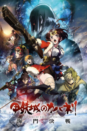 Xem Phim Thiết Giáp Chi Thành Hải Môn Quyết Chiến 3 HD Vietsub-Kabaneri Of The Iron Fortress The Battle Of Unato