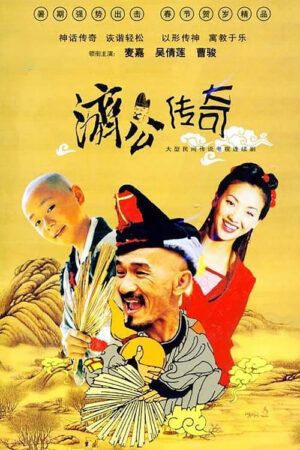 Xem Phim Tế Công Truyền Kỳ 2003 10 HD Lồng Tiếng-Zen Master