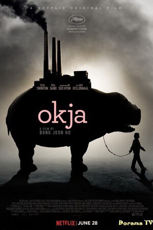 Phim Siêu lợn Okja HD Vietsub