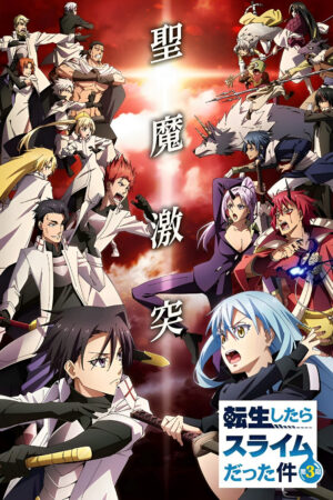 Xem Phim Lúc Đó Tôi Đã Chuyển Sinh Thành Slime ( 3) 03 HD Vietsub-That Time I Got Reincarnated as a Slime Season 3