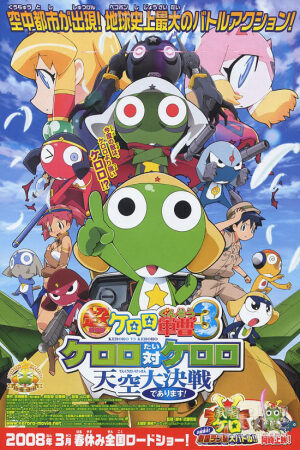 Xem Phim Keroro Gunsou Movie 3 full Vietsub-Chou Gekijouban Keroro Gunsou 3 Keroro Tai Keroro Tenkuu Daikessen De Arimasu