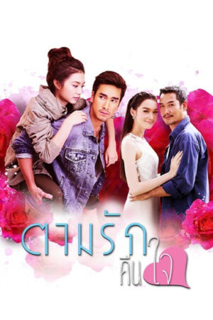 Xem Phim Theo Dấu Yêu Thương 6 HD Vietsub-Tarm Rak Kuen Jai