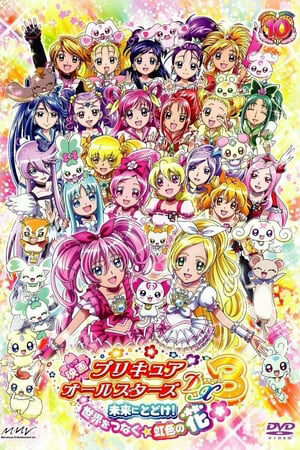 Phim Precure All Stars Movie Dx3 Mirai Ni Todoke Vietsub