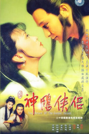 Xem Phim Thần Điêu Đại Hiệp 1983 9 Lồng Tiếng-Return of the Condor Heroes