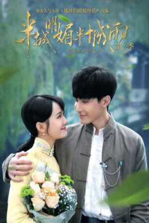 Xem Phim Nửa Sáng Nửa Mưa ( 1) 3 Vietsub-Half Bright and Half Rain (Season 1)