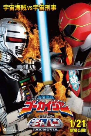 Phim Kaizoku Sentai Gokaiger vs Uchuu Keiji Gavan The Movie Vietsub