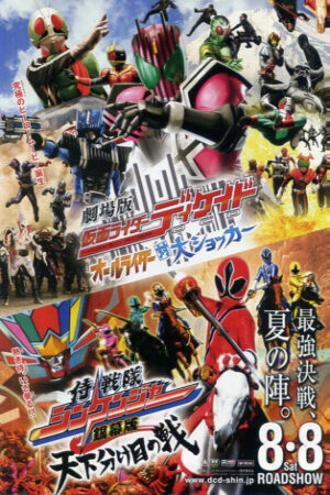 Phim Kamen Rider Decade All Riders vs Dai Shocker Vietsub