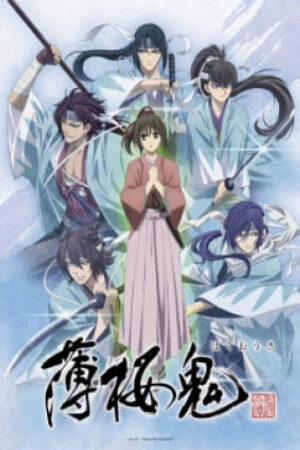 Xem Phim Hakuouki OVA 3 2 Vietsub-Hakuoki Demon of the Fleeting Blossom