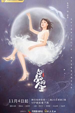 Xem Phim Nhân Sinh Của Bạch Hồ Ly 23 HD Vietsub-The Life Of The White Fox