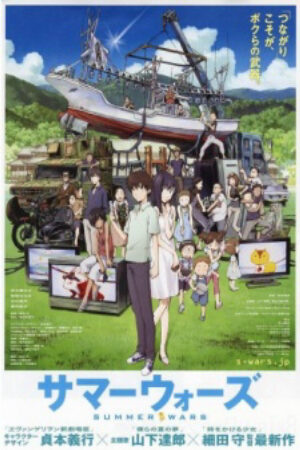 Xem Phim Summer Wars full Vietsub-Cuộc Chiến Mùa Hè