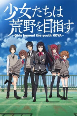 Xem Phim Shoujo tachi wa Kouya wo Mezasu 11 Vietsub-Girls Beyond the Wasteland The girls who aim for the wildlands Girls beyond the youth KOYA Shokomeza