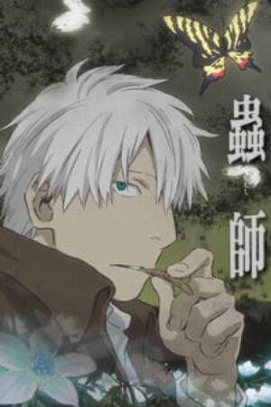 Xem Phim Mushishi Hihamukage full Vietsub-Mushi shi The Shadow that Devours the Sun Mushi shi Tokubetsu hen Hihamu Kage Mushishi Special Hihamukage