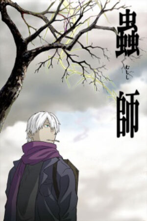 Phim Mushishi Vietsub