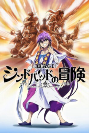 Xem Phim Magi Sinbad no Bouken 2 Vietsub-Magi Adventure of Sinbad OVA