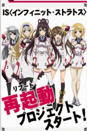 Xem Phim IS Infinite Stratos 2 World Purge hen full Vietsub-