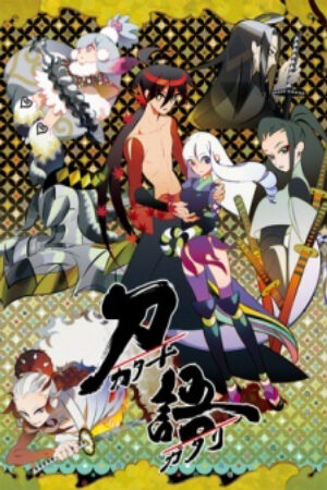 Xem Phim Katanagatari 9 Vietsub-Sword Story