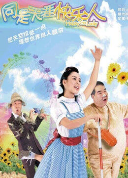 Xem Phim Đừng lo full HD Vietsub-Happy Go Lucky