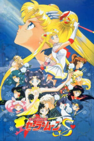 Xem Phim Thủy Thủ Mặt Trăng S Công Chúa Tuyết full Vietsub-Bishoujo Senshi Sailor Moon S Kaguya hime no Koibito Sailor Moon S Movie Hearts in Ice Bishoujo Senshi Sailor Moon S The Movie Bishoujo Senshi Sailor Moon S Kaguya Hime no Koibito Sailor Moon S Snowprincess Kaguya