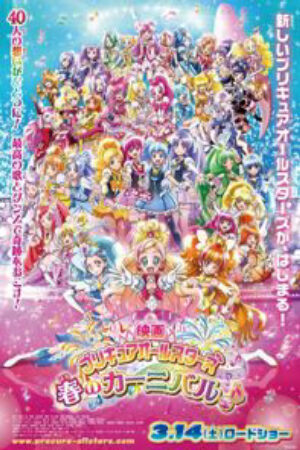 Phim Precure All Stars Movie Haru no Carnival♪ Vietsub