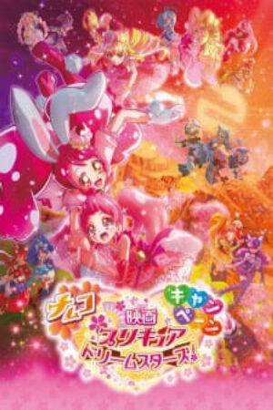 Xem Phim Precure Dream Stars Movie full Vietsub-Eiga Precure Dream Stars