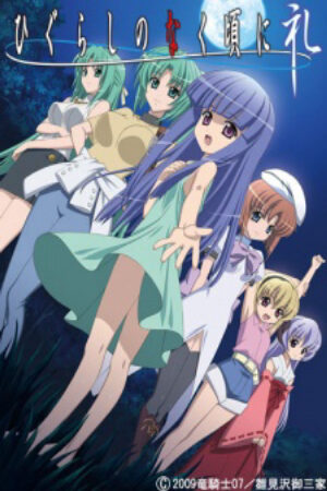 Phim Higurashi no Naku Koro ni Rei Vietsub