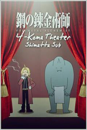 Phim Fullmetal Alchemist Brotherhood 4 Koma Theater Vietsub