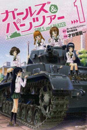 Phim Girls Panzer Specials Vietsub