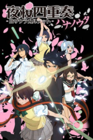 Xem Phim Yozakura Quartet Hana no Uta 1 Vietsub-