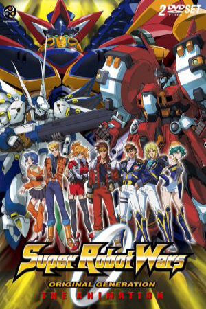 Xem Phim Super Robot Taisen OG The Animation 1 Vietsub-Super Robot Wars Original Generation The Animation Super Robot Taisen Original Generation The Animation Super Robot Wars OG The Animation SRWOG