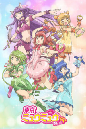 Xem Phim Tokyo Mew Mew New ♡ 9 Vietsub-Tokyo Mew Mew New