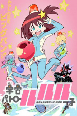 Xem Phim Uchuu Patrol Luluco 13 Vietsub-Space Patrol Luluco