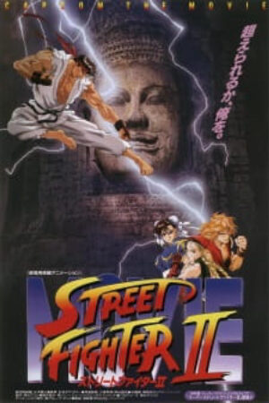 Xem Phim Street Fighter II Movie full Vietsub-Street Fighter II The Animated Movie