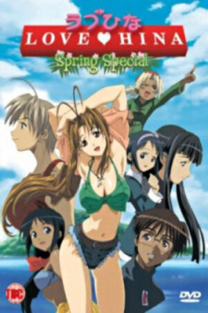 Xem Phim Love Hina Haru Special Kimi Sakura Chiru Nakare 3 Vietsub-Love Hina Spring Movie Love Hina Spring Special