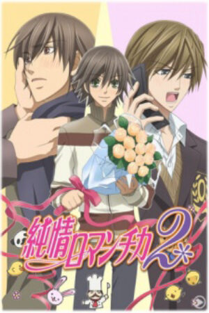 Xem Phim Junjou Romantica 2 12 Vietsub-Junjo Romantica 2 Junjou Romantica Second Season Junjyou Romantica II