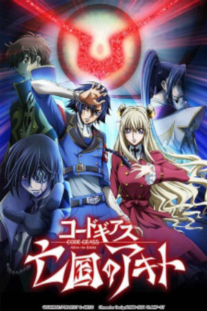 Phim Code Geass Boukoku no Akito 3 Kagayaku Mono Ten yori Otsu Vietsub