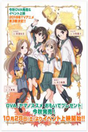 Xem Phim Yama no Susume Omoide Present full Vietsub-Encouragement of Climb Omoide Present Yama no Susume OVA