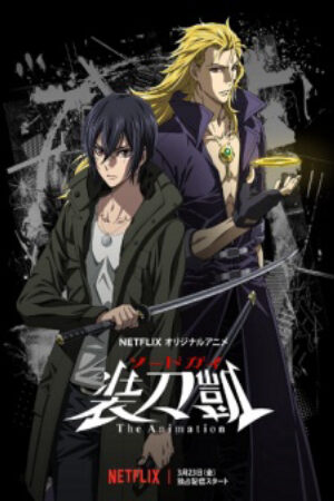 Phim Sword Gai The Animation Vietsub