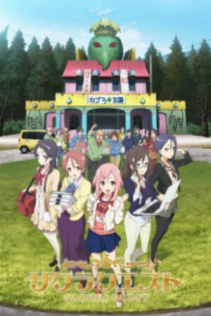 Phim Sakura Quest Vietsub