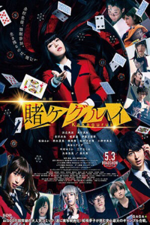 Xem Phim Kakegurui The Movie full Vietsub-Eiga Kakegurui Học viện đỏ đen