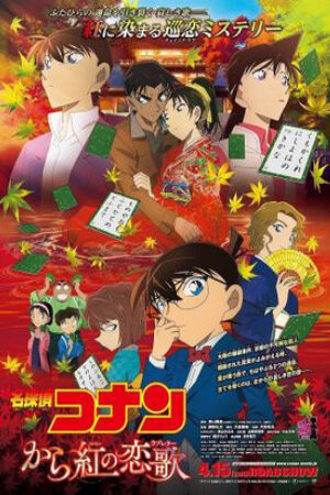 Xem Phim Detective Conan Movie 21 The Crimson Love Letter full Vietsub-Detective Conan Movie 21 Karakurenai no Love Letter