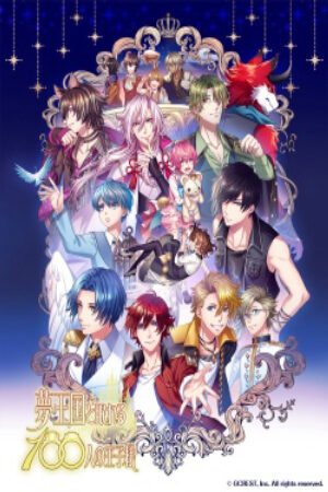 Xem Phim Yume Oukoku to Nemureru 100 nin no Ouji sama 1 Vietsub-100 Sleeping Princes and the Kingdom of Dreams