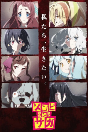 Xem Phim Zombieland Saga 9 Vietsub-Zombie Land Saga