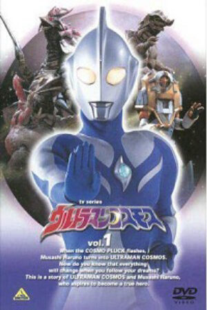 Xem Phim Ultraman Cosmos 20 Vietsub-